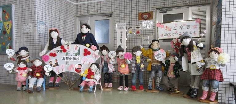 潮見小卒業式.png
