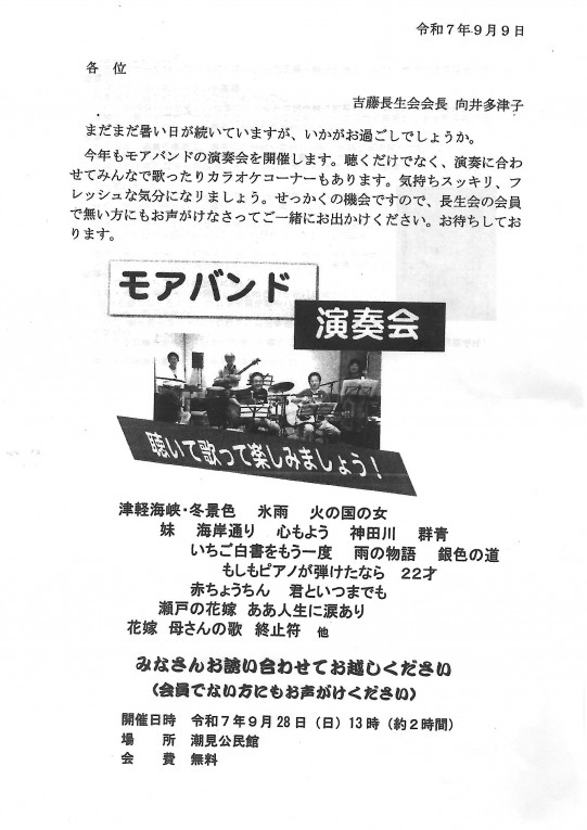 20250916_090120_0001