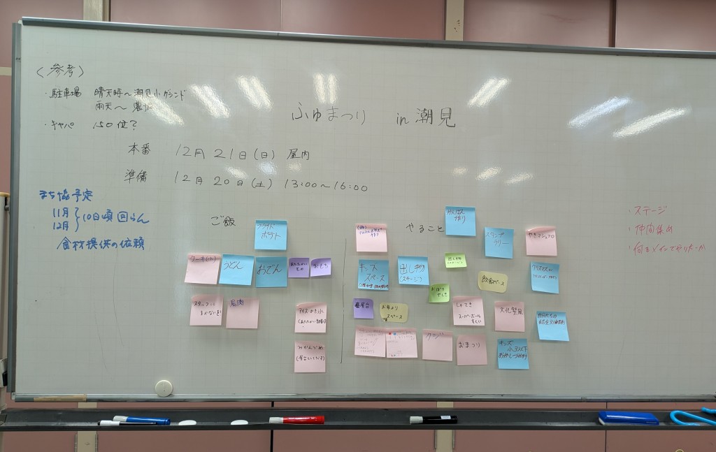 クリスマス会in潮見(仮称)-2